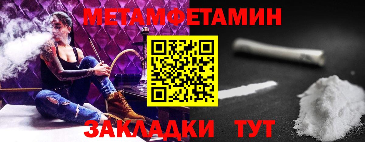 Амфетамин Розовый  Вход с VPN  Владимир 