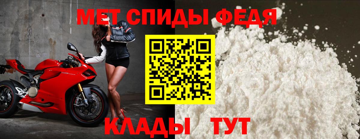 Амфетамин VHQ Владимир