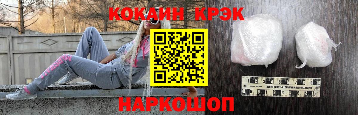 COCAIN Колумбийский  Вход с VPN  Владимир  Кокаин  Кокаин Эквадор 