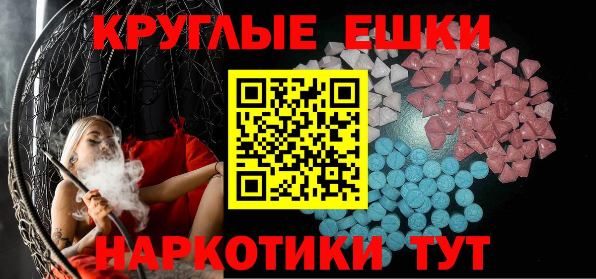 Ecstasy TESLA Владимир