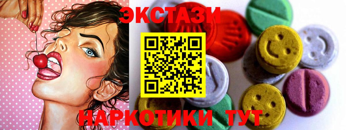 Ecstasy TESLA  Ecstasy  Владимир  ЭКСТАЗИ ешки  Вход с VPN 