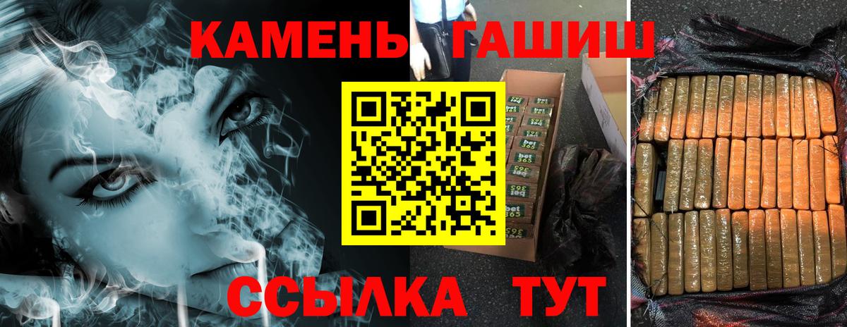 ГАШ Cannabis Владимир