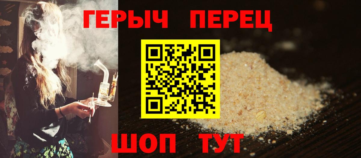 Героин афганец Владимир