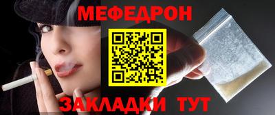 скорость mdpv Ливны