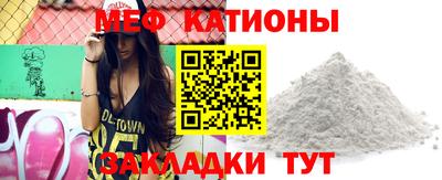 скорость mdpv Ливны