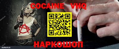 стаф Лесосибирск