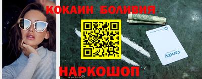 скорость mdpv Ливны
