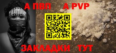 стаф Лесосибирск
