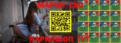 таблы Мариинск