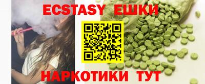 стаф Лесосибирск
