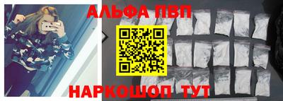 стаф Лесосибирск