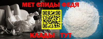 spice Малгобек