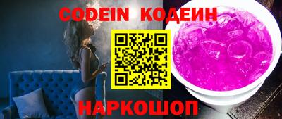 скорость mdpv Ливны