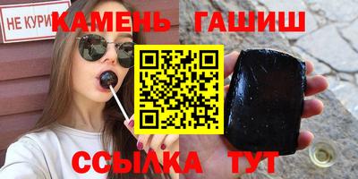 таблы Мариинск