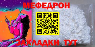 стаф Лесосибирск
