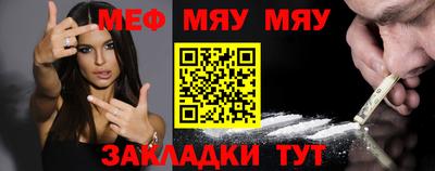 скорость mdpv Ливны