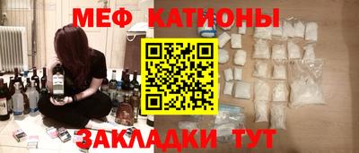 скорость mdpv Ливны