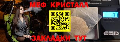 дживик Ликино-Дулёво