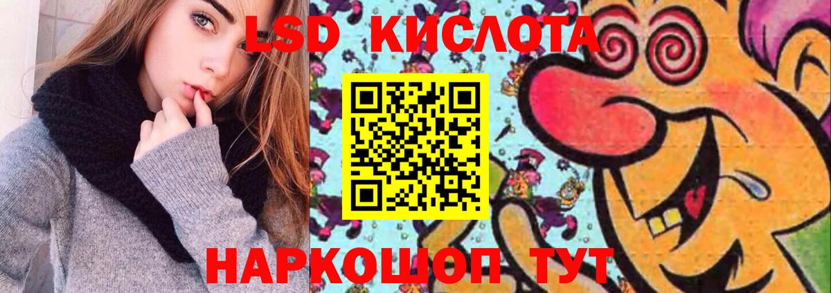 OMG ССЫЛКА  LSD-25 экстази ecstasy  Вход с VPN  Владимир 