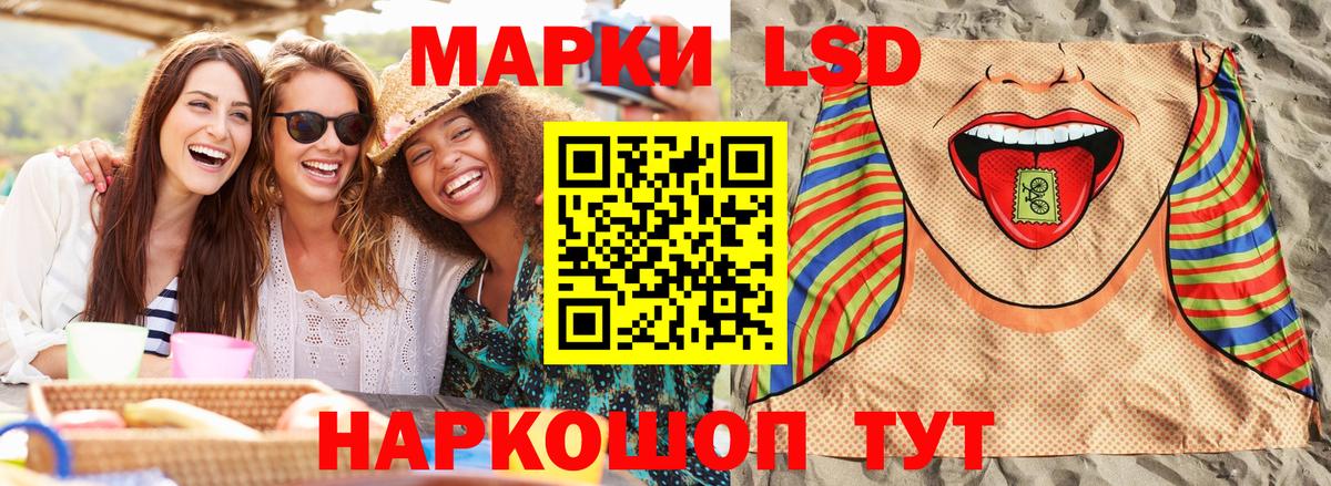 Марки NBOMe 1500мкг Владимир